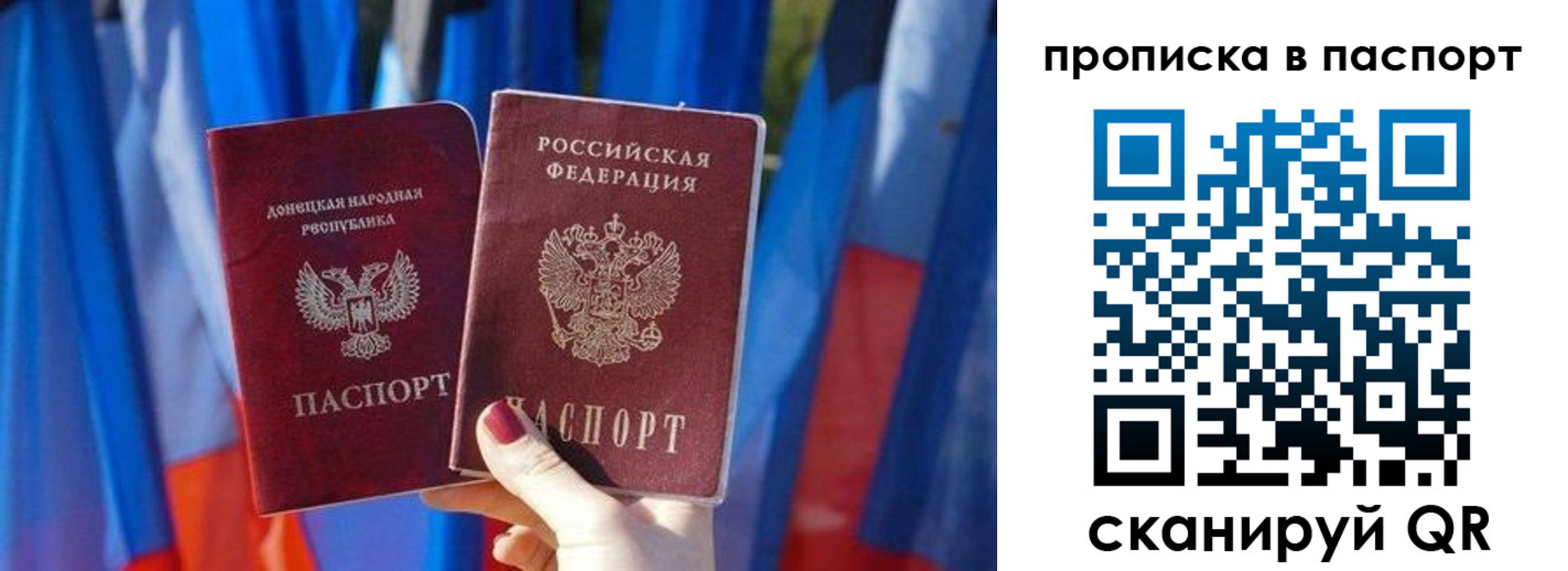 временная регистрация 2025 в Черепаново